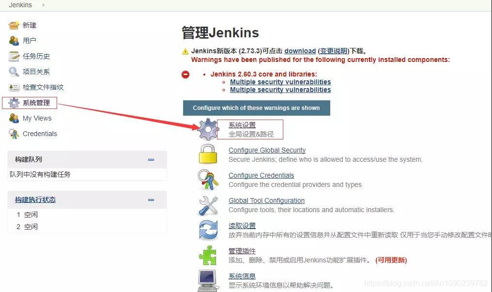 Jenkins安装部署项目_项目发布_07