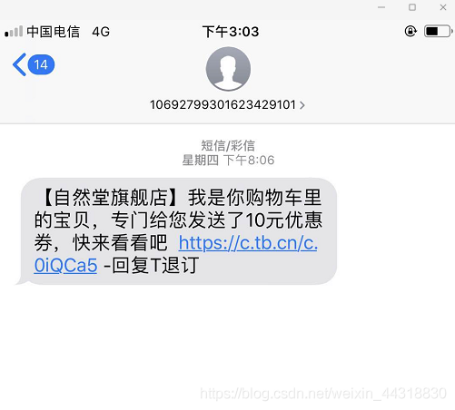 一文让你彻底明白，到底什么是用户画像?_大数据_06