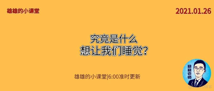 你，的寒假作业写多少了？_教学_04