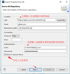 Myeclipse 配置Git详解_java教程_29