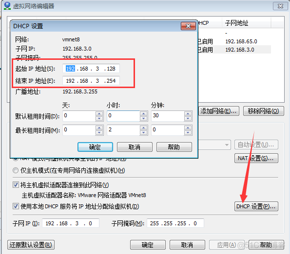 一脸懵逼学习基于CentOs的Hadoop集群安装与配置_Hadoop技术_03