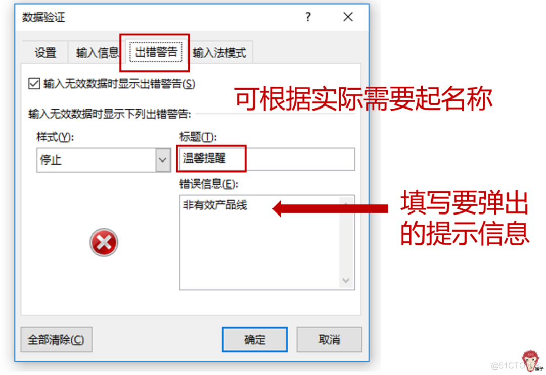 做完这套面试题，你才敢说懂Excel_自动化表格_15