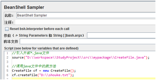JMeter Sampler之BeanShellSampler的使用_Web测试_05