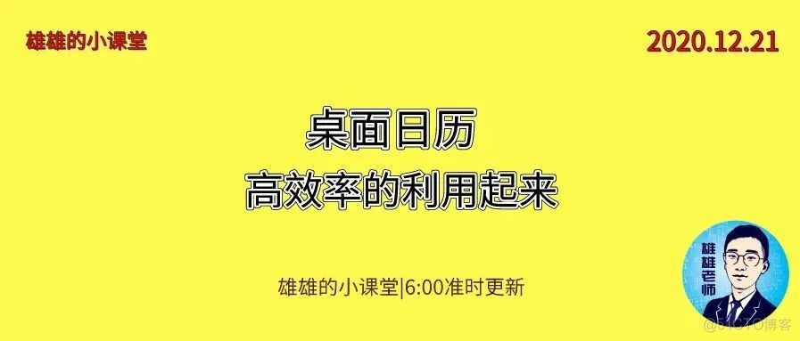 越优秀的人越努力，越努力的人越幸运！_杂记_08