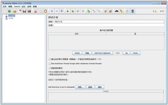 Jmeter 创建一个web测试计划_Web测试_04