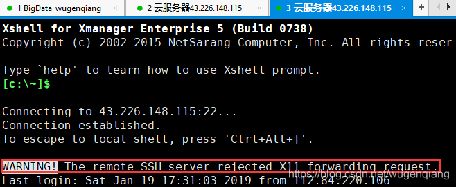 Xshell出现WARNING!The Remote SSH Server Rejected X11 Forwarding Request ...