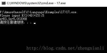 C语言 | 级数求和。Sn= 1＋1／2＋1／3＋…＋1／n_编程开发