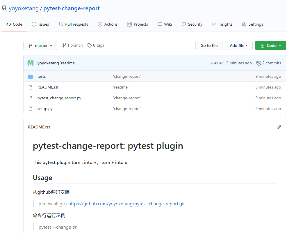 pytest文档55-plugins插件开发_pytest教程_02