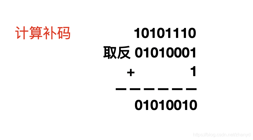 计算机只会加法 那么它如何用加法来计算减法呢 51cto博客 计算机只做加法运算