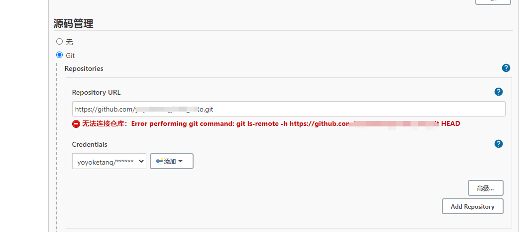 jenkins学习16-无法连接仓库：Error performing git command: git ls-remote -h_Jenkins技巧