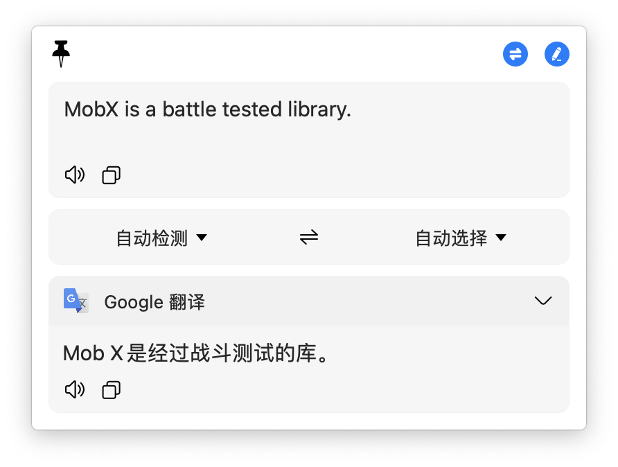 MobX 上手指南_mobx_02