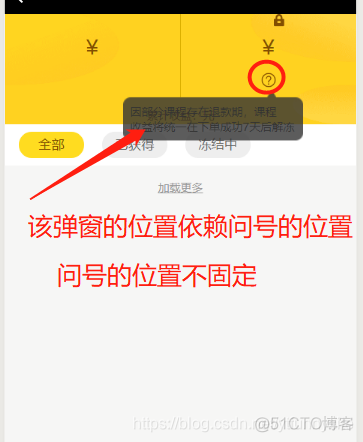 vue中动态修改css样式代码_Vue教程