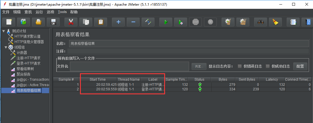 jmeter压测学习30-定时器之固定定时器（思考时间）_jmeter