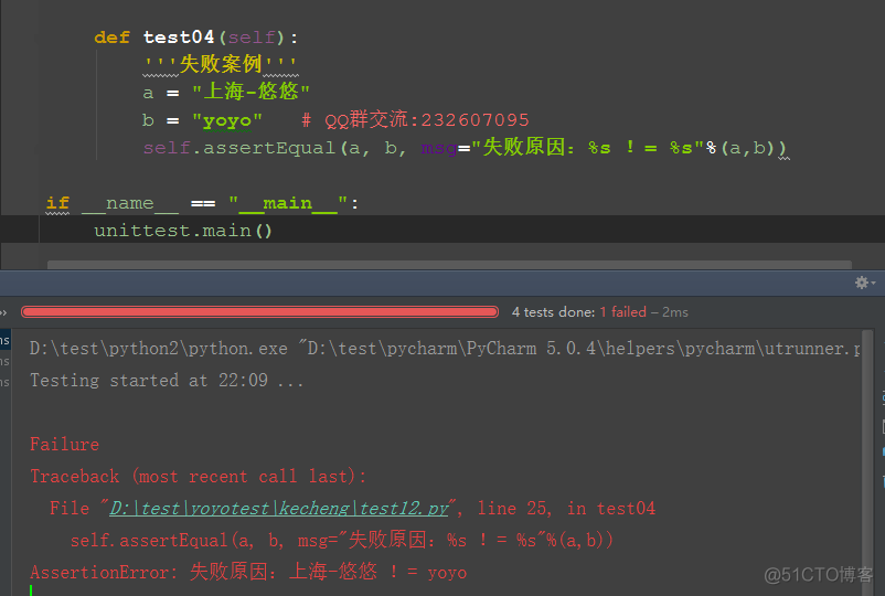 Selenium2+python自动化56-unittest之断言（assert）_selenium