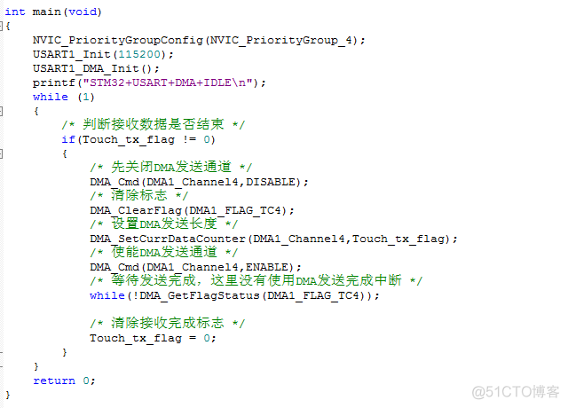 STM32 | 串口空闲中断接收不定长数据（DMA方式）_嵌入式_07