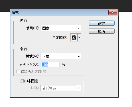 如何制作一寸、二寸、六寸照片。以后不用再去照相馆了！！！ 转~版本更新_一寸照片_06