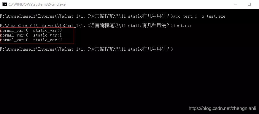 C语言 | static的用法_C语言_04
