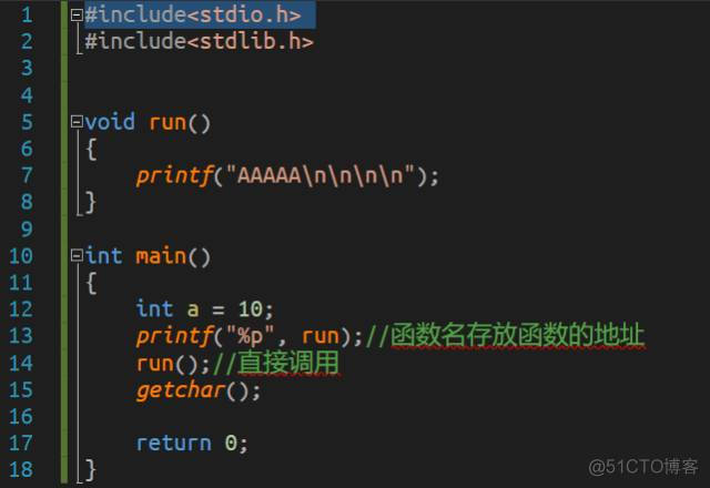 【C/C++教学】关于C/C++中各个区域内存的划分，你知道多少？_C/C++_05