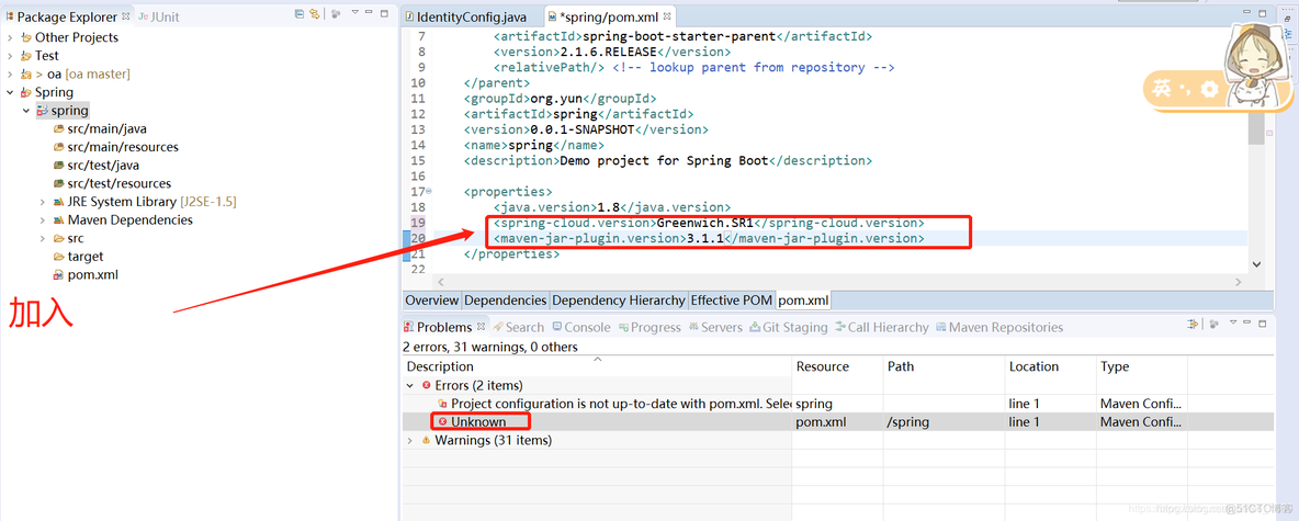 pom文件出现unkown error解决办法_报错解决方案_02