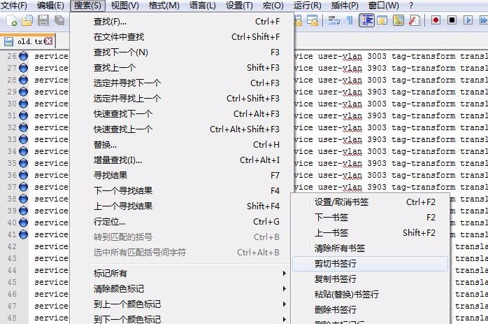 notepad++使用收集_java开发_02