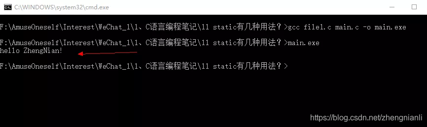 C语言 | static的用法_编程开发_03