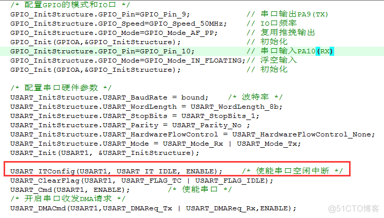 STM32 | 串口空闲中断接收不定长数据（DMA方式）_STM32_05