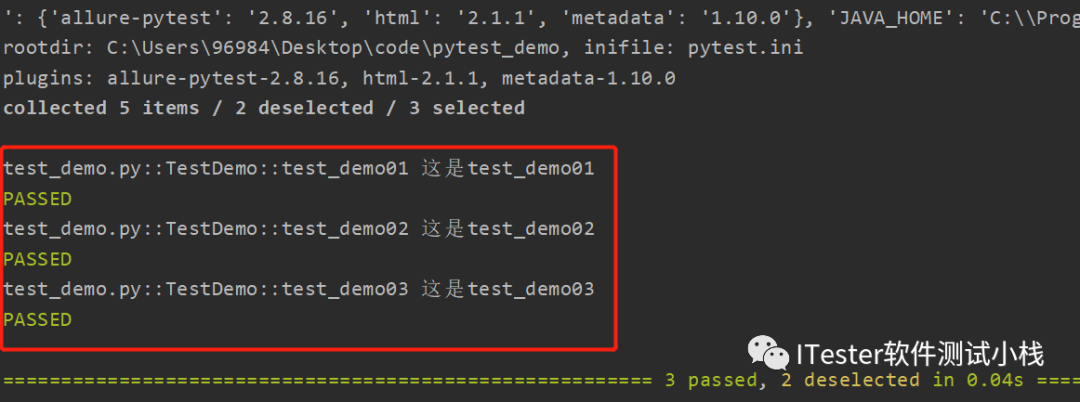 Pytest之自定义mark_Java_05