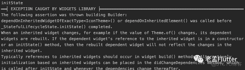 Stateful 组件的生命周期​_生命周期_04