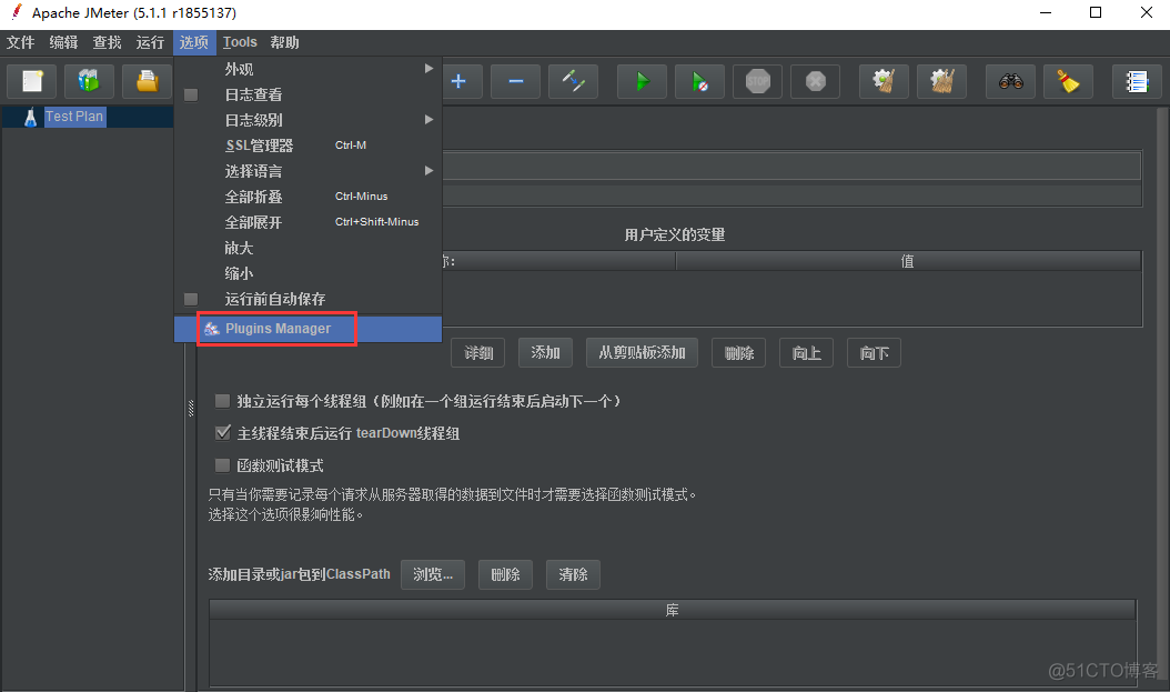 jmeter压测学习21-Plugins Manager插件管理器_jmeter教程_02