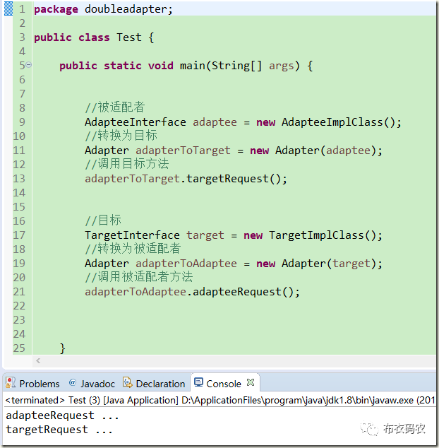设计模式 | 适配器模式（九）_java_05
