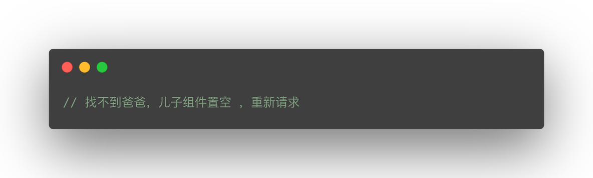 注释，今晚我不关心代码，我只想你_公众号_22