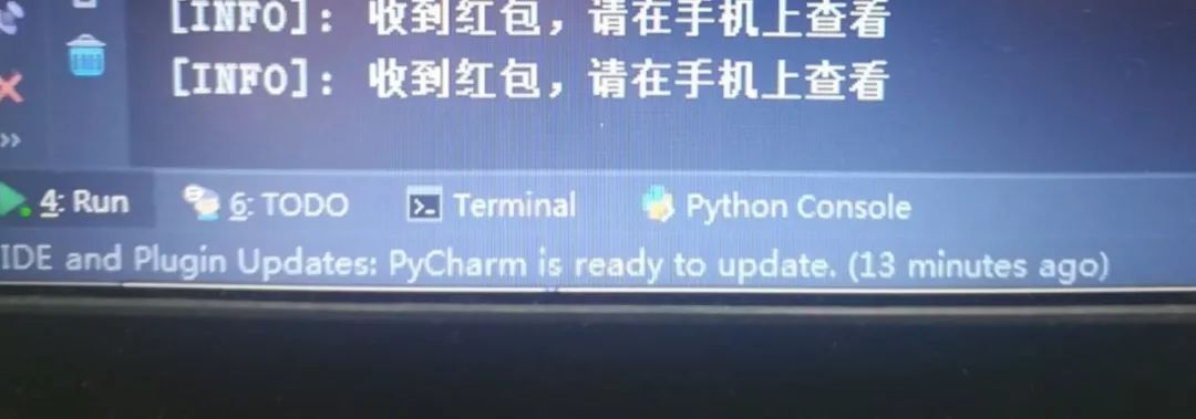 Python助你抢红包_Python_02