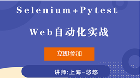 selenium+python自动化100-centos上搭建selenium启动chrome浏览器headless无界面模式_python教程