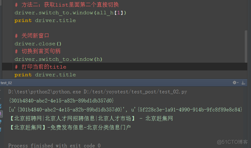 Selenium2+python自动化13-多窗口、句柄（handle）_selenium_06