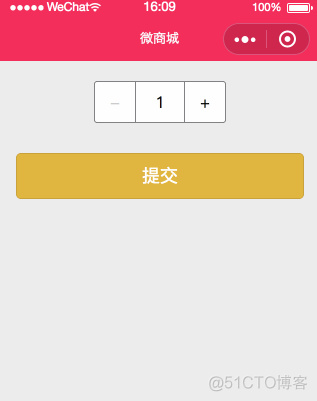 微信小程序实现商品数量加减_微信小程序