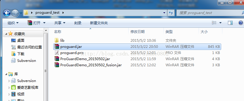 ProGuard对java jar包实现混淆加密_Java开发_03