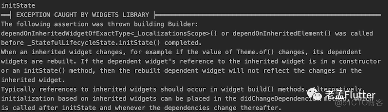 Stateful 组件的生命周期​_生命周期_05