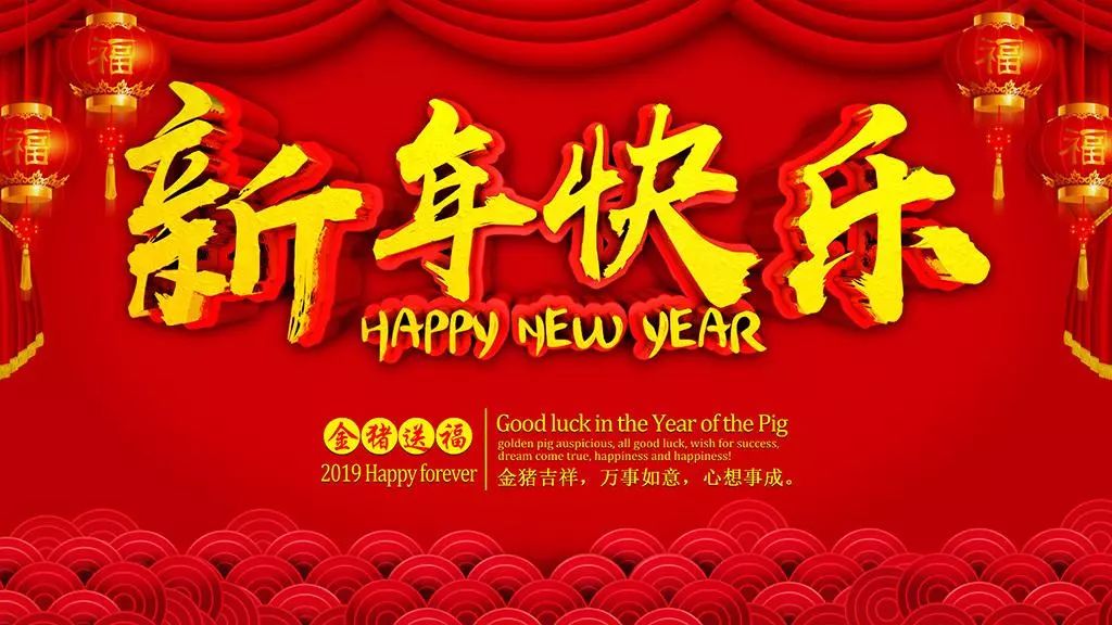 Python自动回复微信好友新年祝福_Python