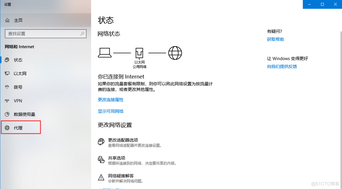 postman使用教程14-Windows上如何使用postman进行抓包（模拟fiddler抓包)_postman教程