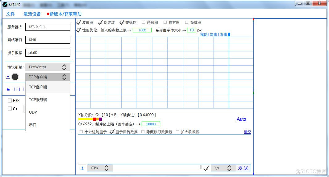 工具 | 分享一个很酷的上位机软件_程序员