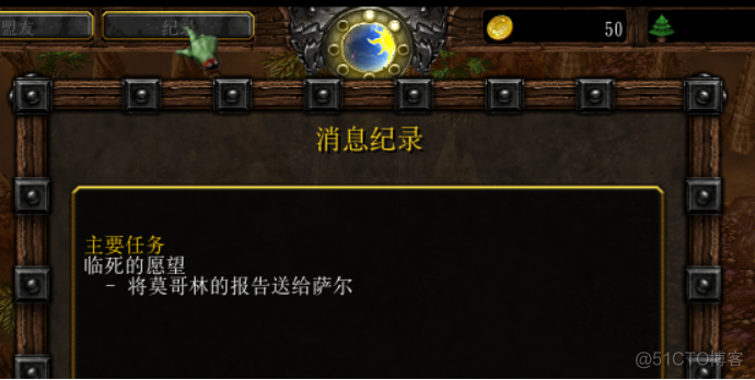 《从零开始的 RPG 游戏制作教程》第九期：信息反馈（上）_推送_05