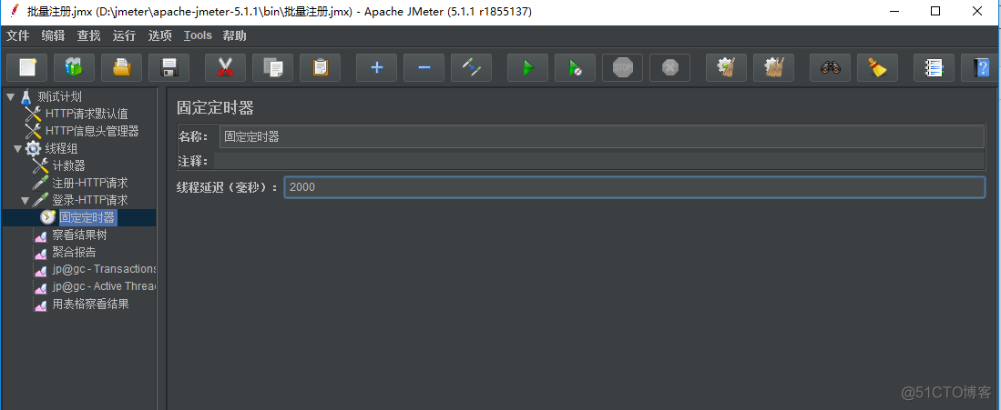 jmeter压测学习30-定时器之固定定时器（思考时间）_jmeter_03
