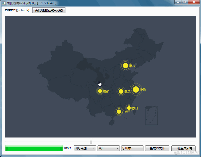 Qt编写百度地图综合应用（在线+离线+区域）_QT开发