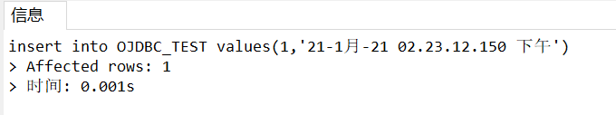 oracle-21-1-21-02-23-12-150-ora-01843-not-a-valid-month