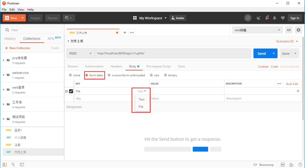 postman-16-content-type-multipart-form-data-51cto-postman