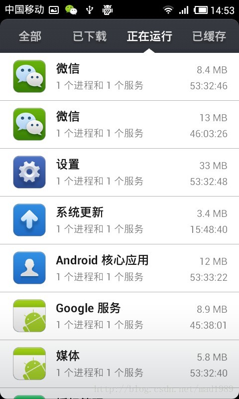 Android应对进程被杀死--Service（一）_Android