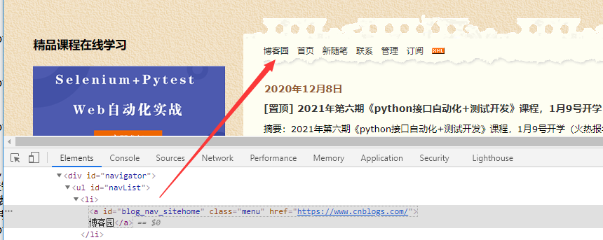 selenium+python自动化101-使用execute_script() 方法获取 JavaScript 返回值_python