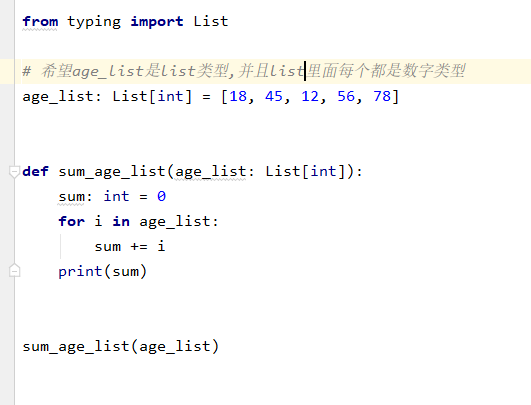 一篇文章教会你什么是Python模仿强类型_Python_07