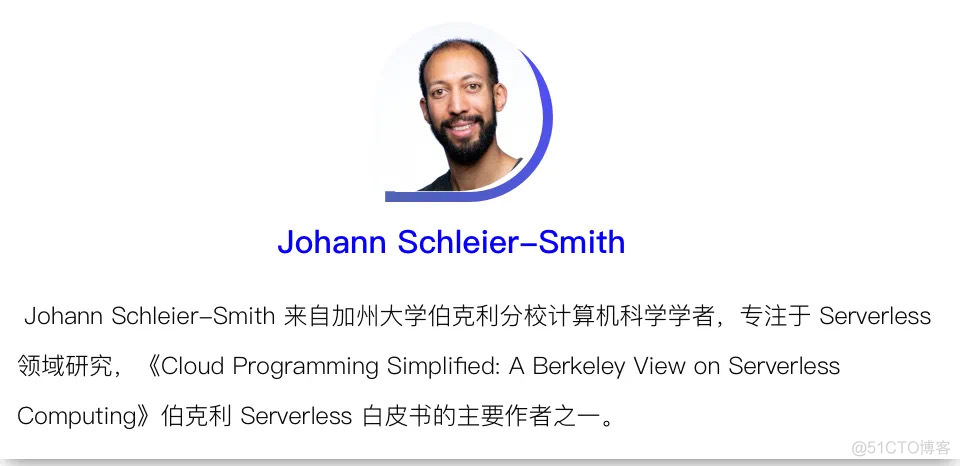 权威指南：Serverless 未来十年发展解读 — 伯克利分校实验室分享（上）_云计算