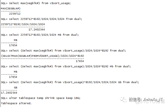 Oracle 11g 临时表空间管理_Oracle 11g_05